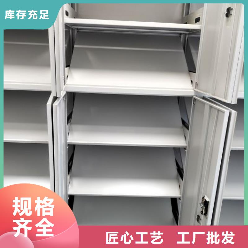 产品的选用原则有哪些【鑫康】手动密集架