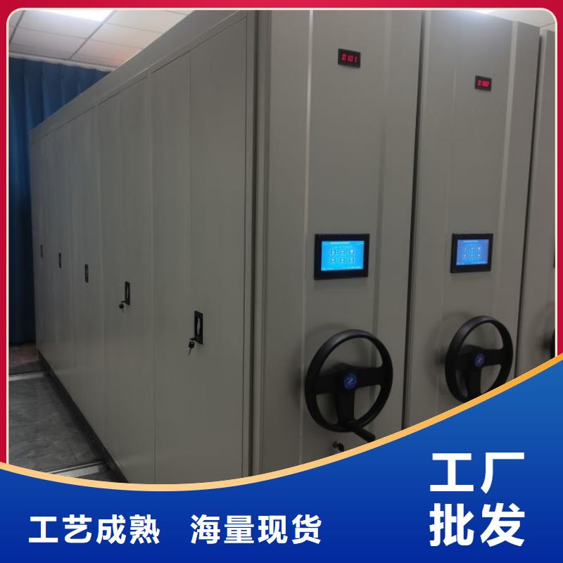 方便顾客【鑫康】档案库房移动密集柜