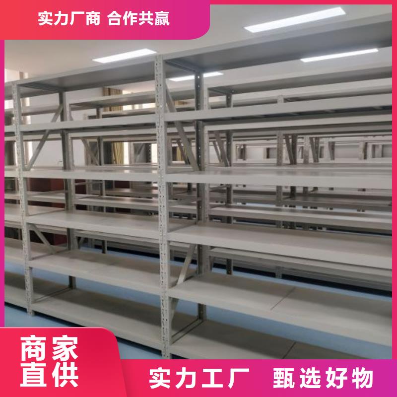 手动档案室密集柜、手动档案室密集柜厂家-诚信经营