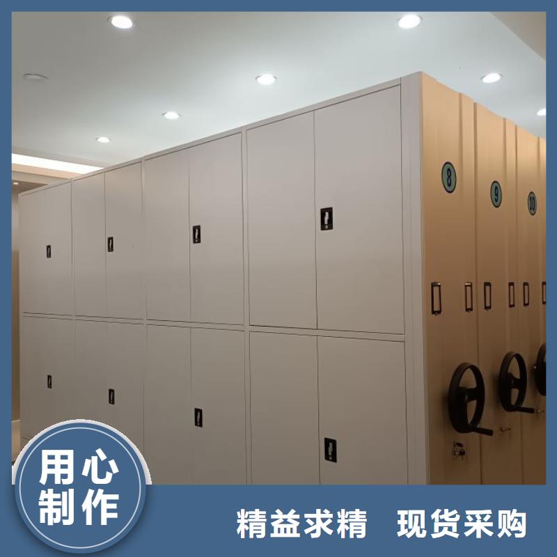 使用说明【鑫康】档案密集架