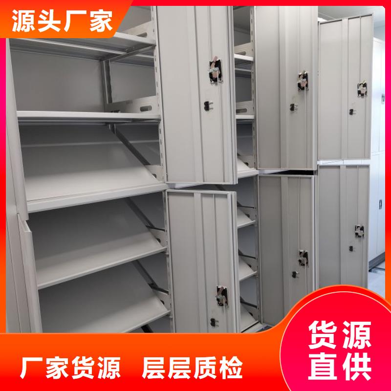 常见问题【鑫康】办公室密集柜