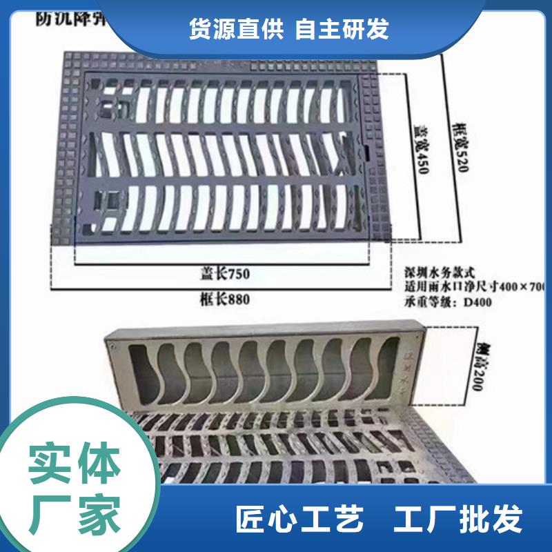 B125球墨铸铁井盖施工方案