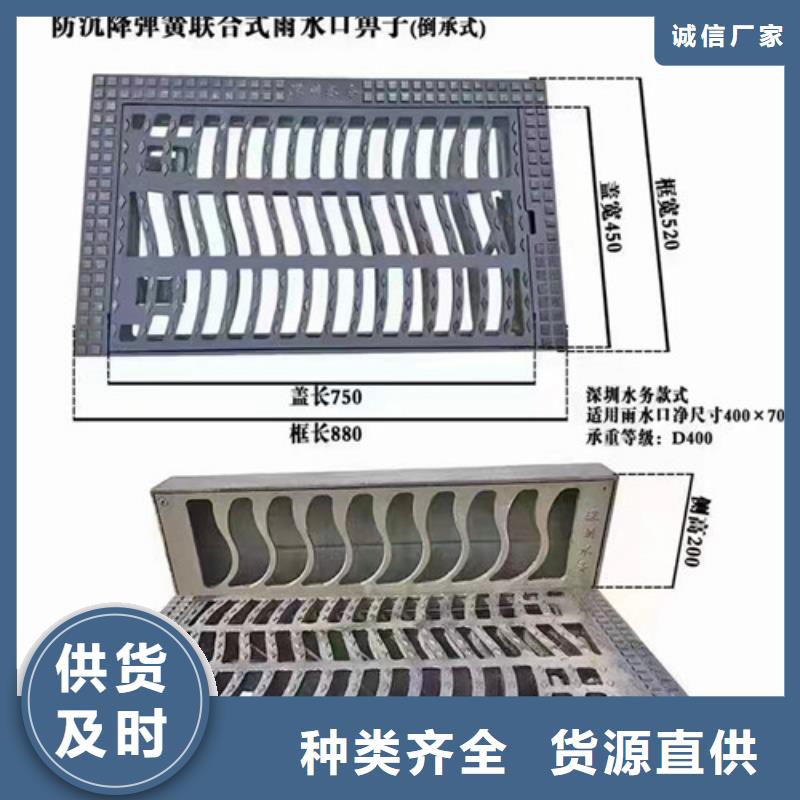 400*600*30球墨铸铁单篦量大从优