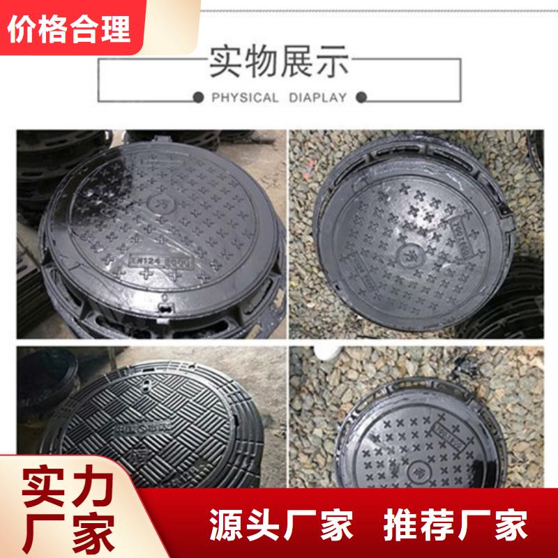 900*1050球墨铸铁圆形井盖厂销售+