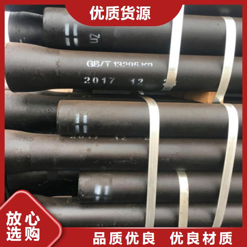 买给水球墨铸铁管必看-欢迎选购