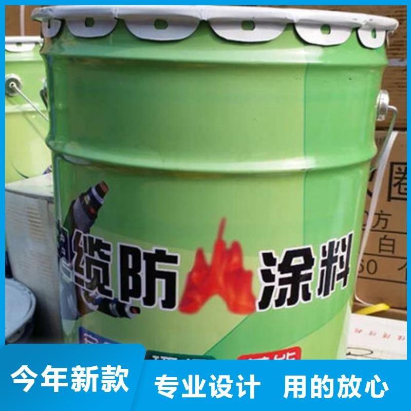 直销(金腾)油性钢结构防火涂料-放心可靠