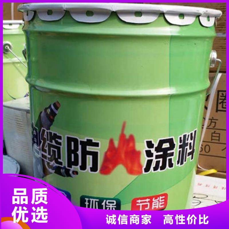 买(金腾)定做钢结构防火涂料、优质钢结构防火涂料厂家