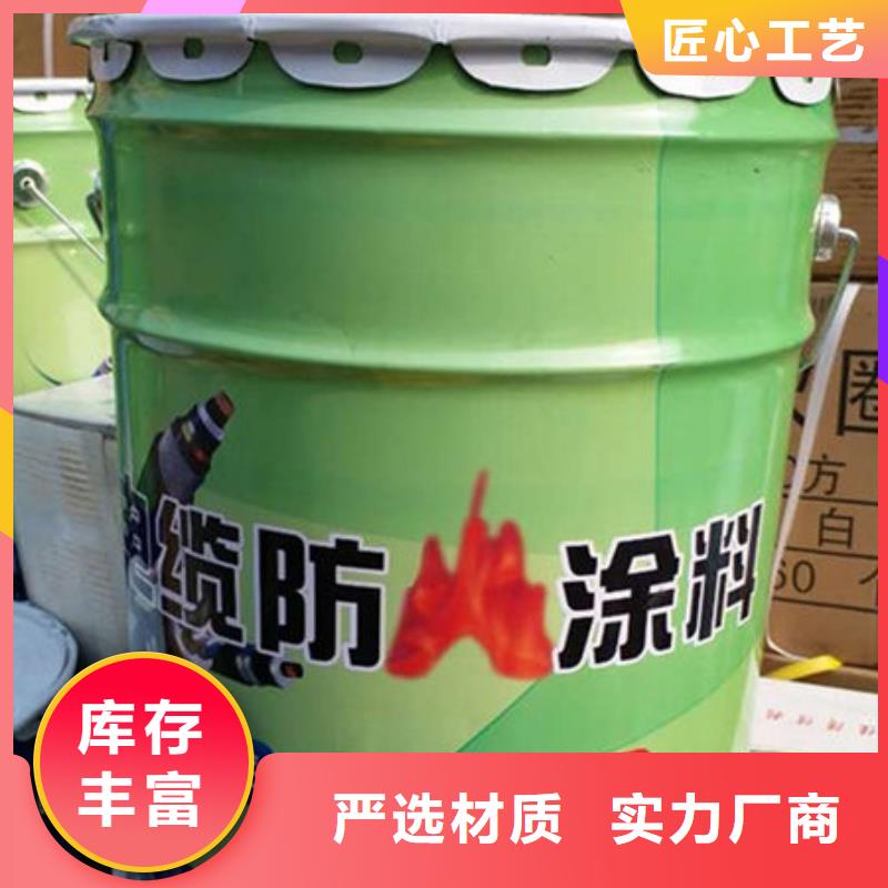 大量现货供应(金腾)膨胀型钢结构防火涂料厂家