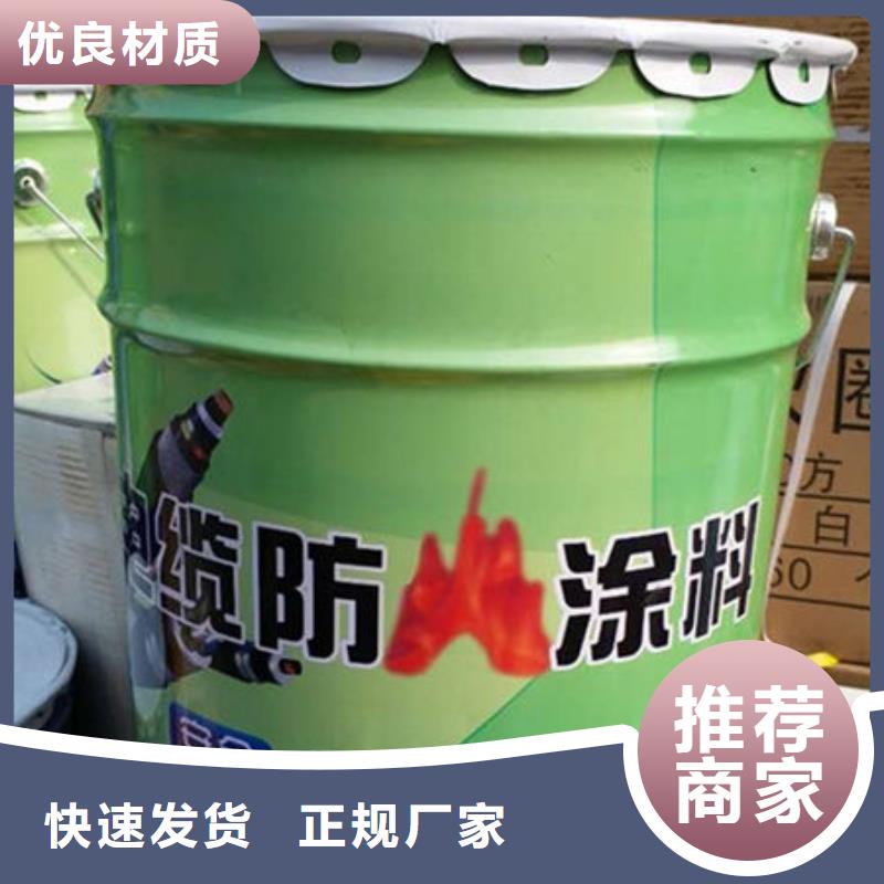定制[金腾]县国标油性防火漆厂家