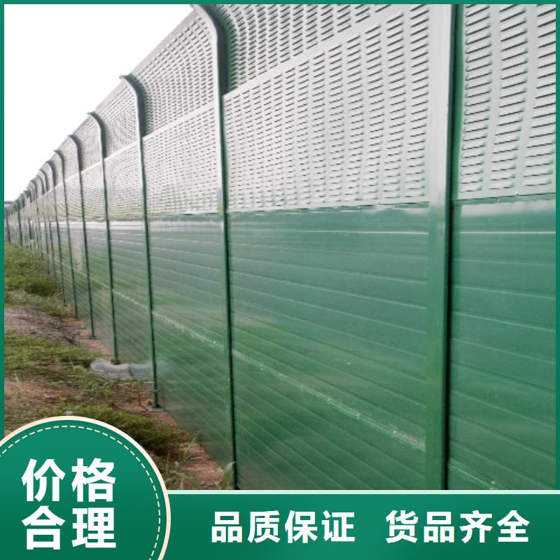 G0711乌鲁木齐至财犁段高速公路建设项目声屏障加工厂家电话-信誉可靠