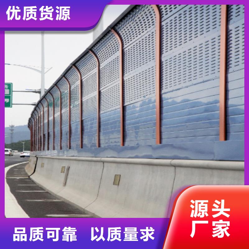 公路声屏障加工工厂