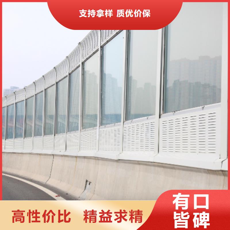 G0711乌鲁木齐至财犁段高速公路建设项目声屏障加工厂电话欢迎咨询订购