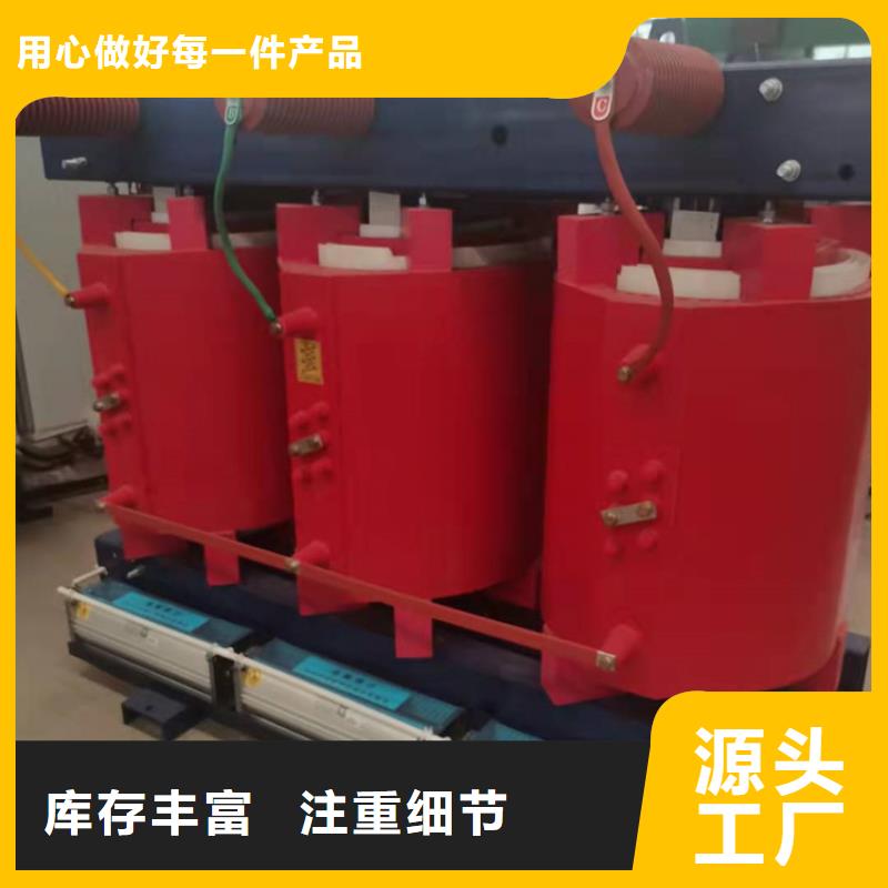 干式变压器厂家SCB12-80KVA10/0.4KV变压器价格多少