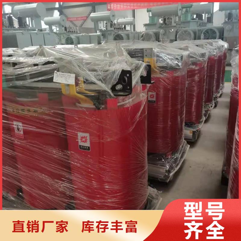 干式变压器厂家SCB13-500KVA10/0.4KV变压器价格多少