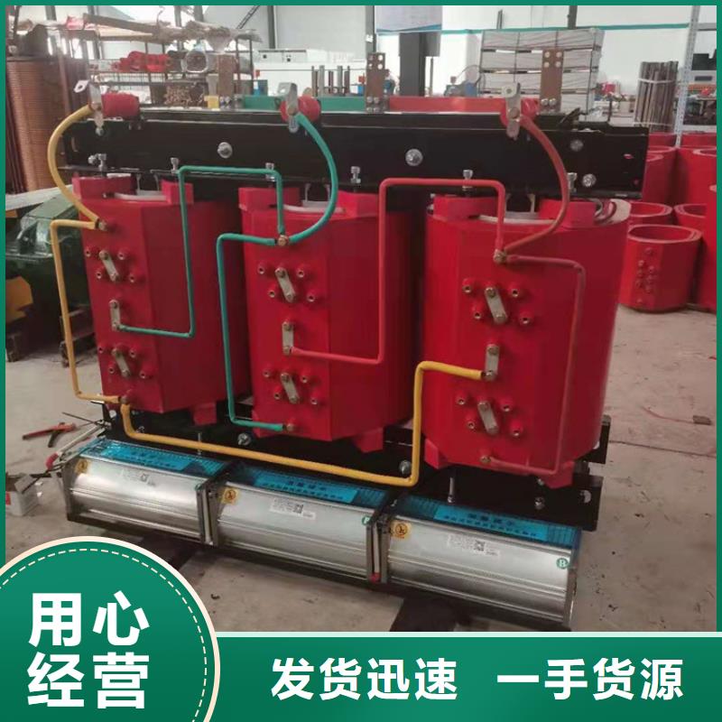 干式变压器厂家SCB12-1250KVA10/0.4KV变压器价格