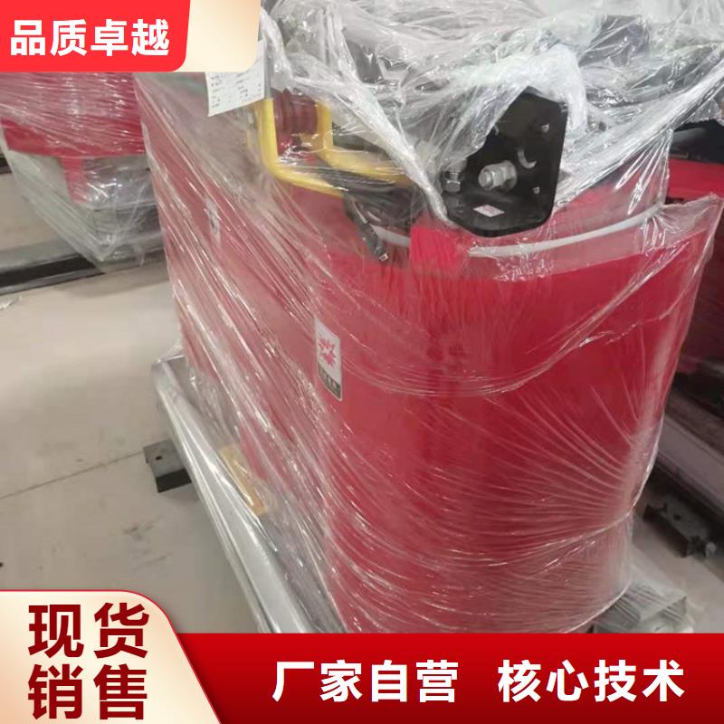 【干式变压器】非晶合金变压器质量三包