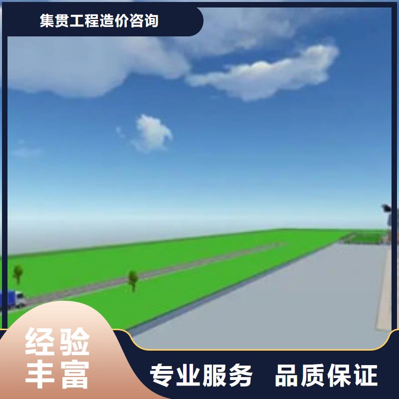 做工程预算24小时<本市预算团队>