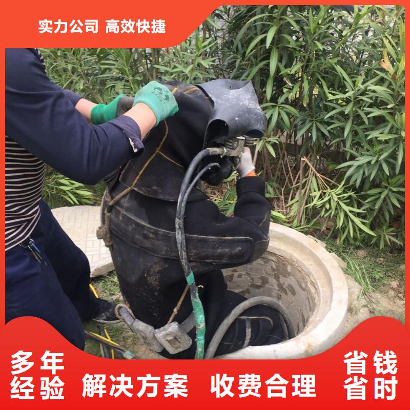 北京市水下堵漏公司-本地潜水员服务公司