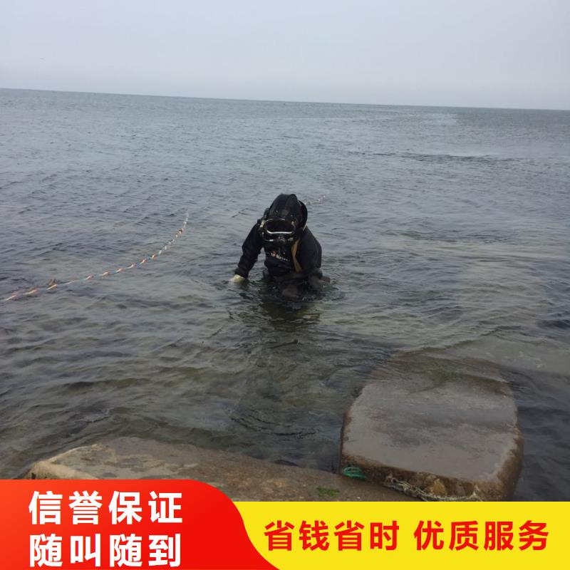广州市水下切割拆除公司-注重施工各种细节