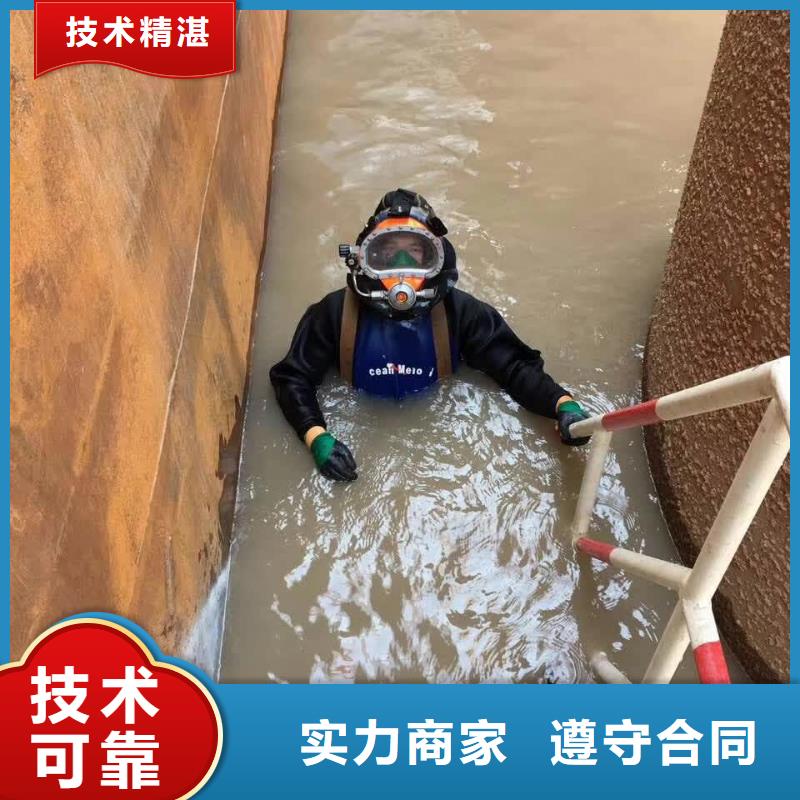 重庆市水下管道安装公司-联系潜水作业队电话