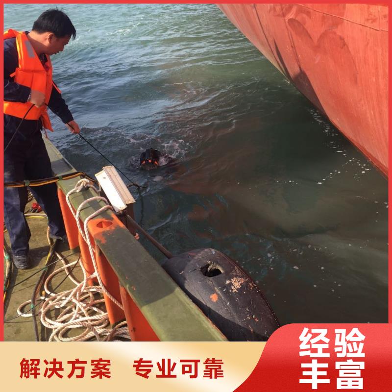 重庆市水下打捞队-速邦水下工程队伍