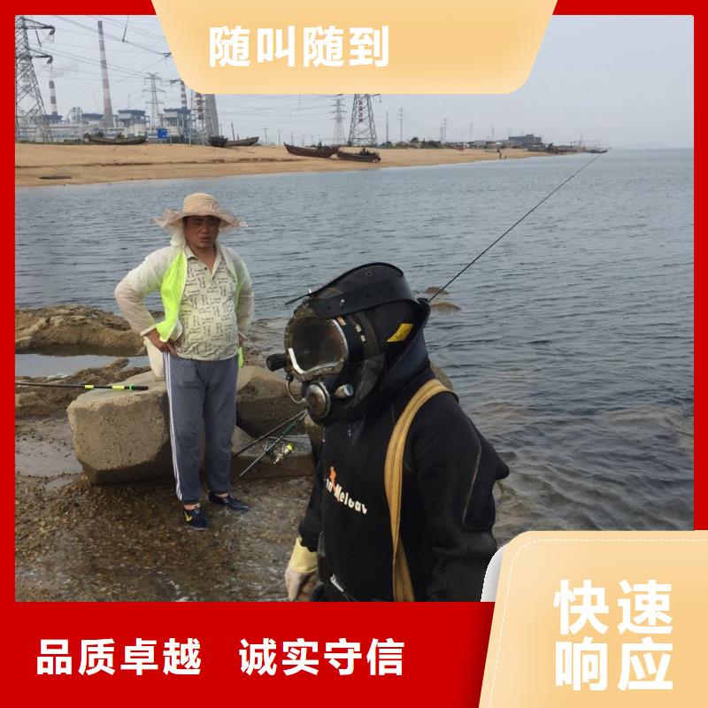 武汉市水下打捞队-服务