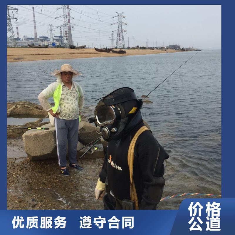 桥墩水下拆除-价钱尽量优惠