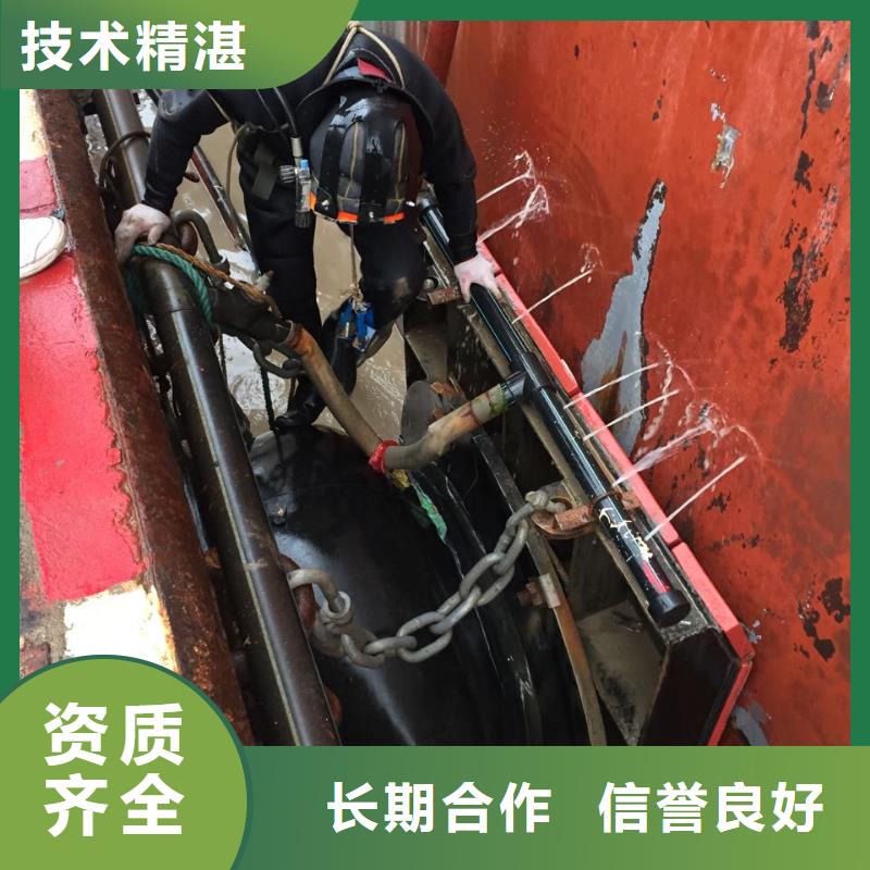 北京市水下开孔钻孔安装施工队-市政管道堵漏止水