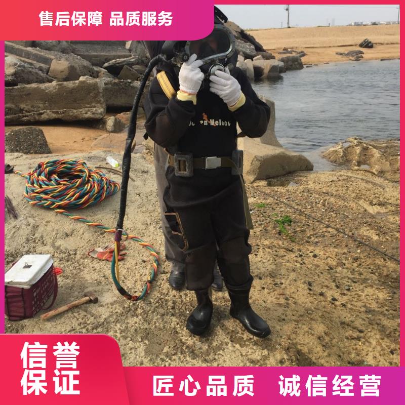 南京市水下管道安装公司-安全执行到位