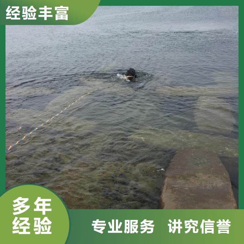 重庆市水下管道安装公司-联系潜水作业队电话