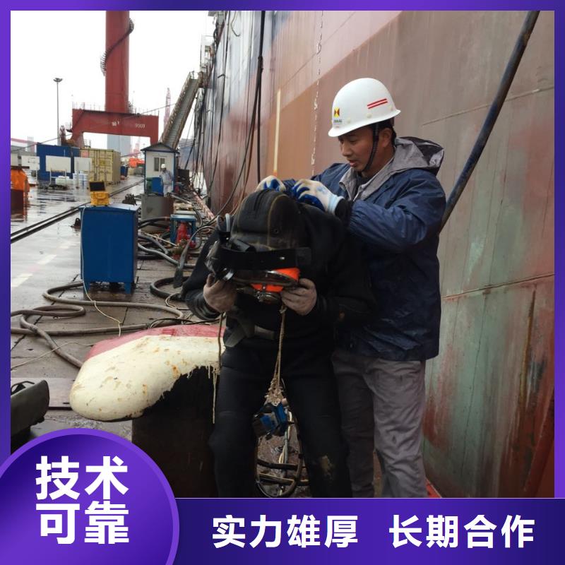北京市水下堵漏公司-当地潜水工程队