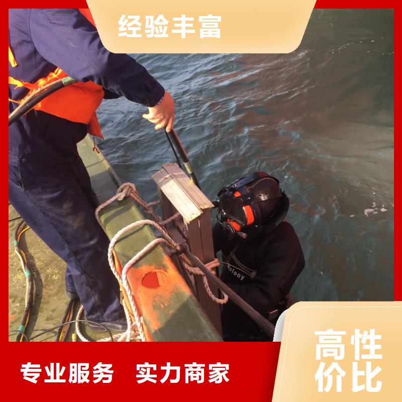 北京市水下堵漏公司-当地潜水工程队