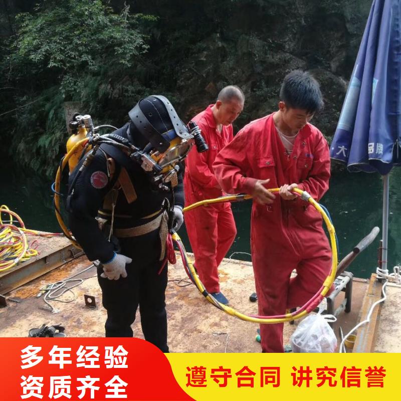 济南市潜水员施工服务队-别拘一格