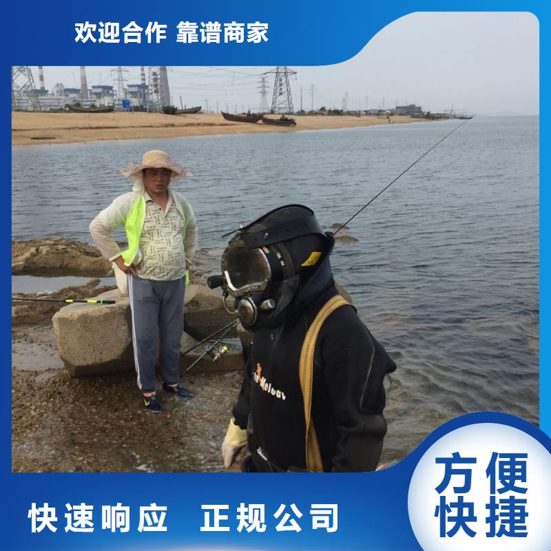 武汉市水下打捞队-服务