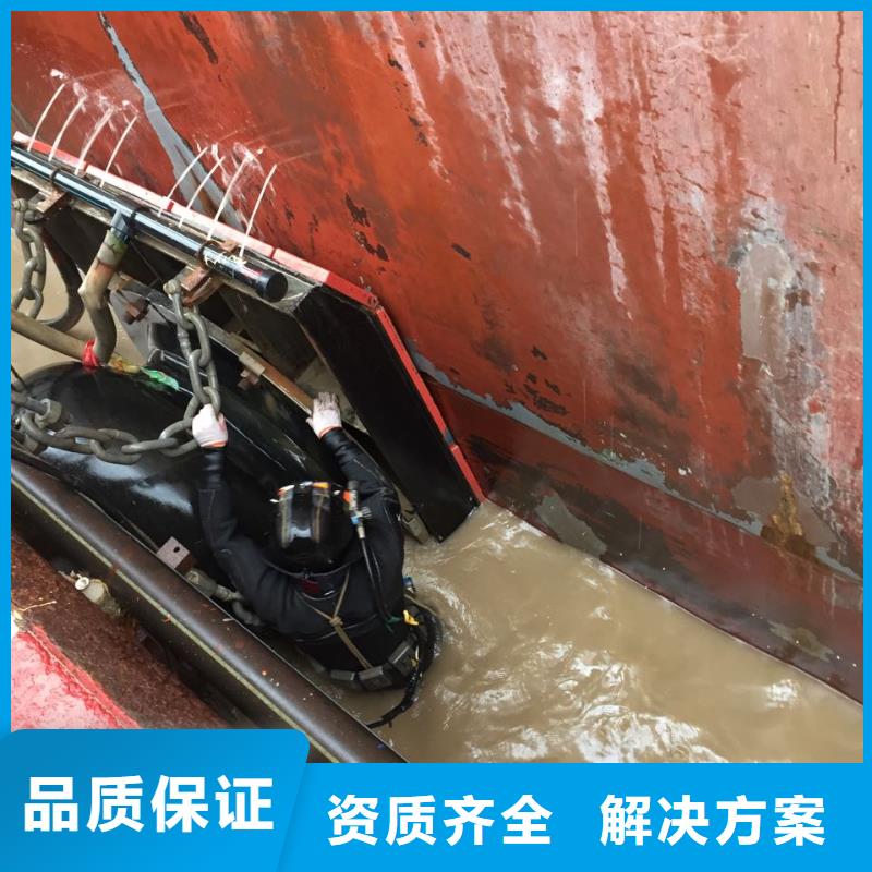 本地水下施工队-联系公司号码