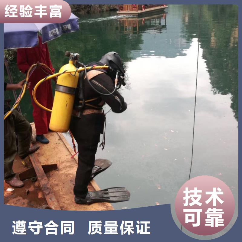 北京市潜水员施工服务队-本市潜水工程队