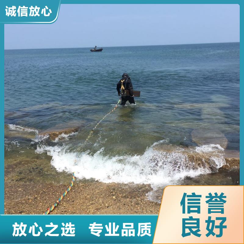 武汉市水下打捞队-服务热情