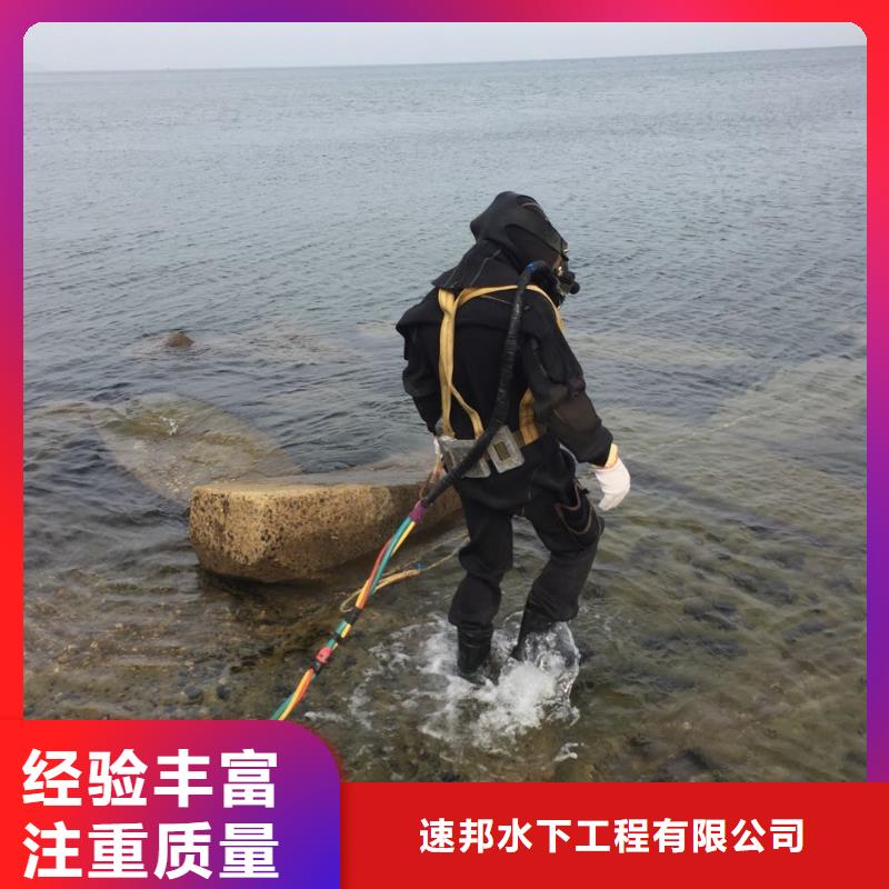 潜水砌墙封堵-24小时服务访问