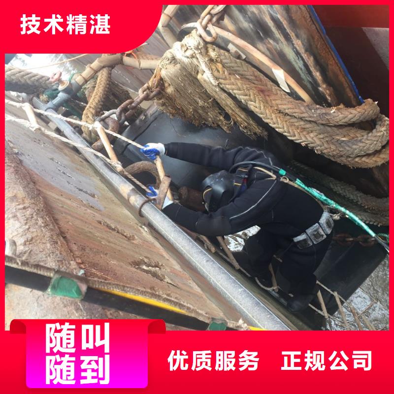 南京市水鬼蛙人施工队伍-不管各种恶劣天气