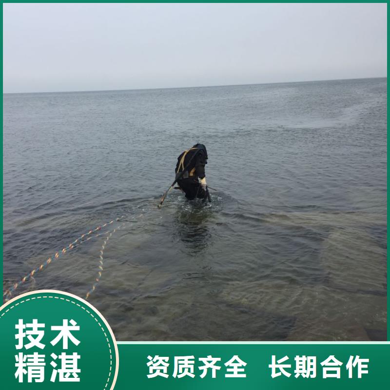 本市潜水工程队用户至上