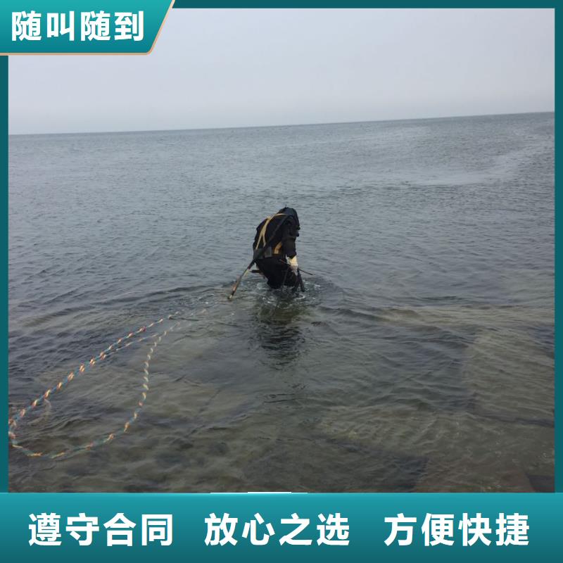 水下堵漏维修管道欢迎来电