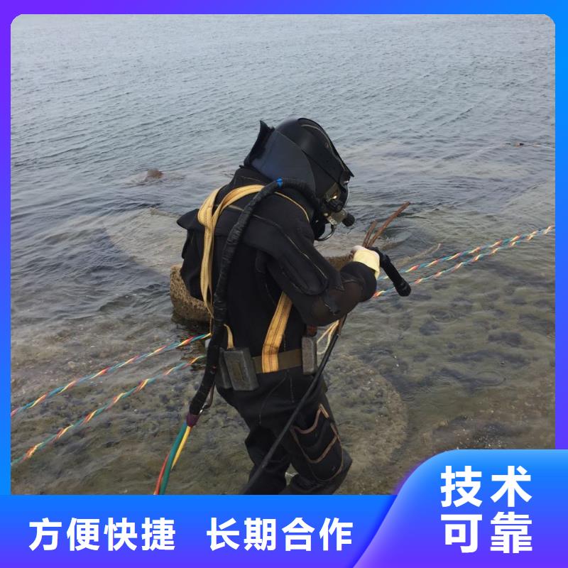《速邦》南京市水下管道安装公司-当地潜水工程队
