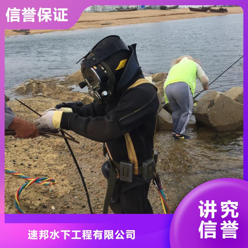上海市水下管道安装公司-速邦潜水施工队