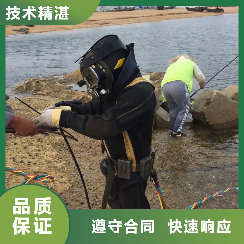 [速邦]天津市水下开孔钻孔安装施工队-电话咨询我们