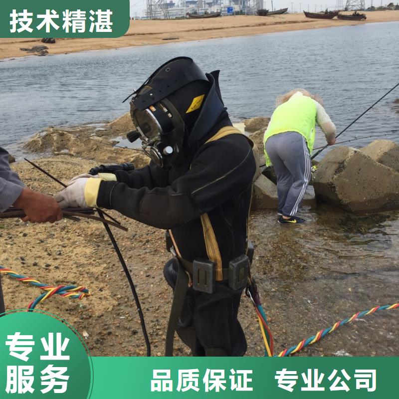 《速邦》杭州市水下安装气囊封堵公司-继续保持