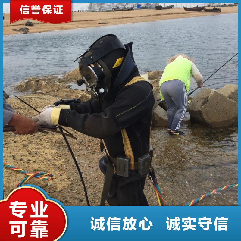 福州市水下打捞队-电话商讨沟通
