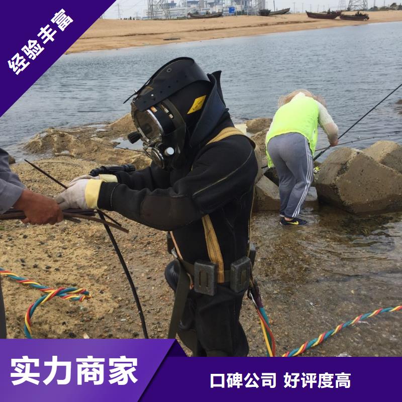 济南市水下开孔钻孔安装施工队-施工更加努力