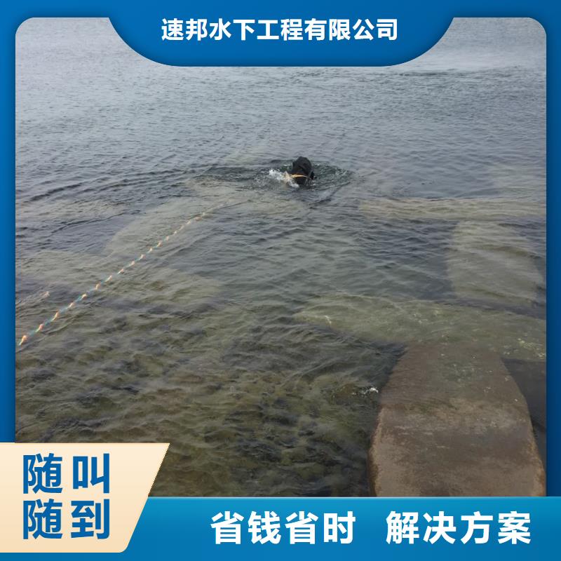 重庆市水下堵漏公司-访问我公司