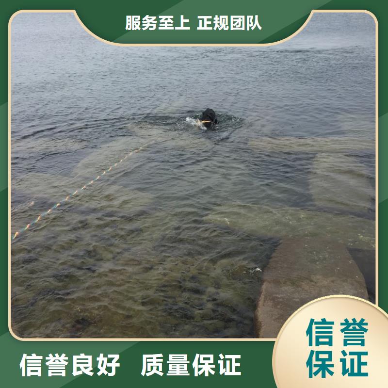 <速邦>武汉市水下切割拆除公司-行业标杆