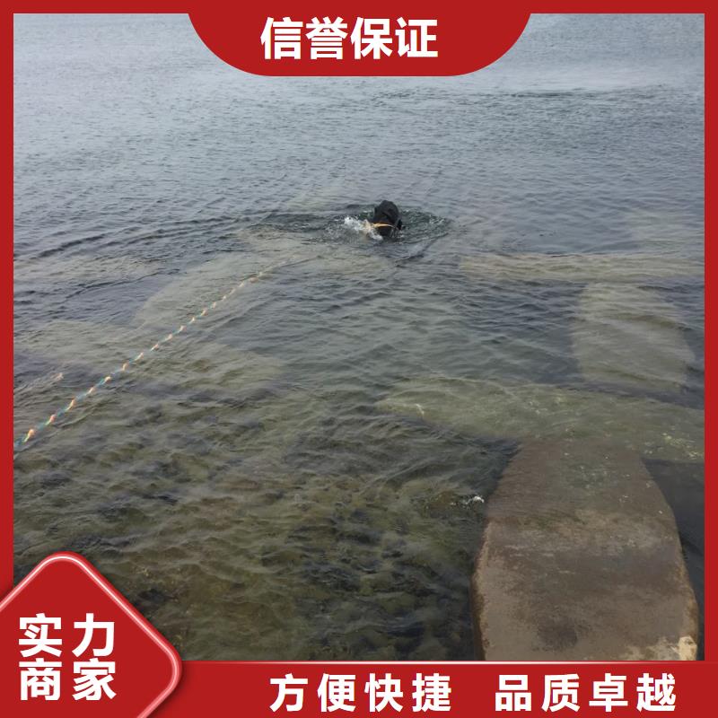 [速邦]武汉市水下切割拆除公司-24小时在线服务